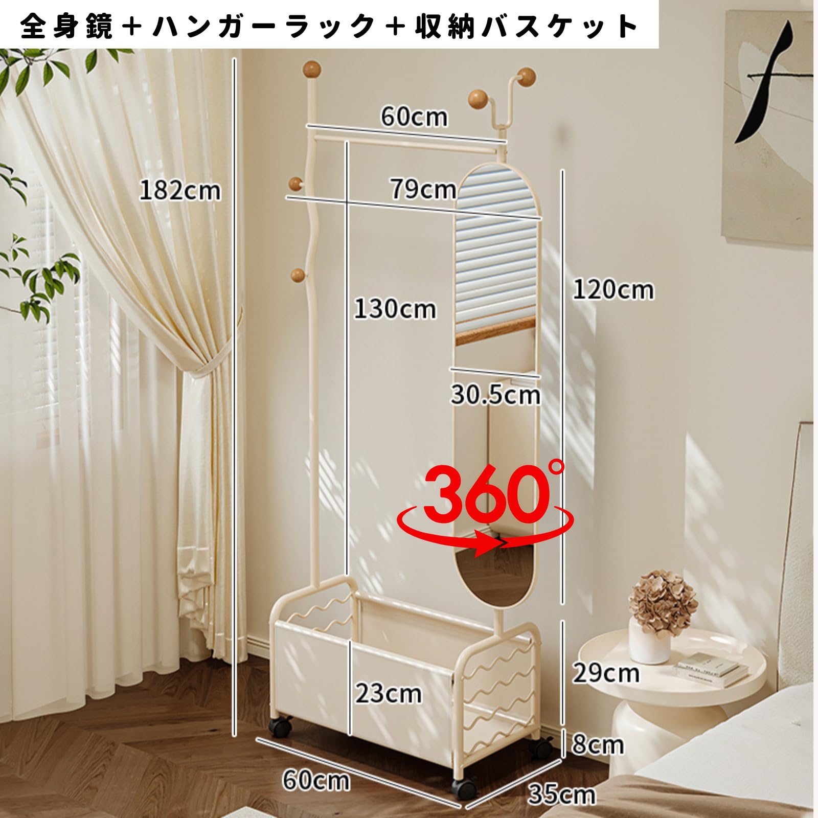 3点セット カフェカーテン 姿見の鏡 ハンガーラック Amazon.co.jp: MIMIER 全身鏡 姿見 ハンガーラック付 【ハンガー60cm